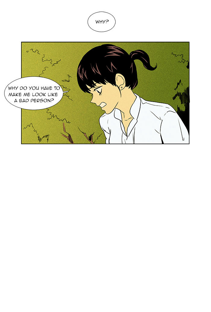 Read Cheese in the Trap Season 1 Manga Online