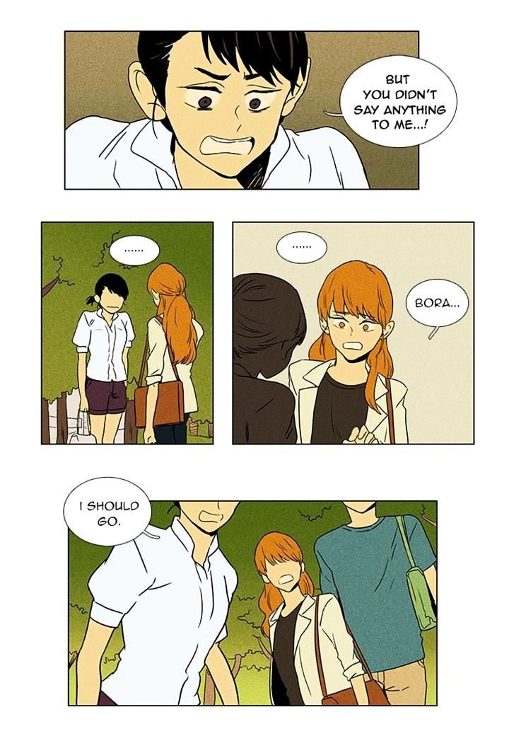 Read Cheese in the Trap Season 1 Manga Online