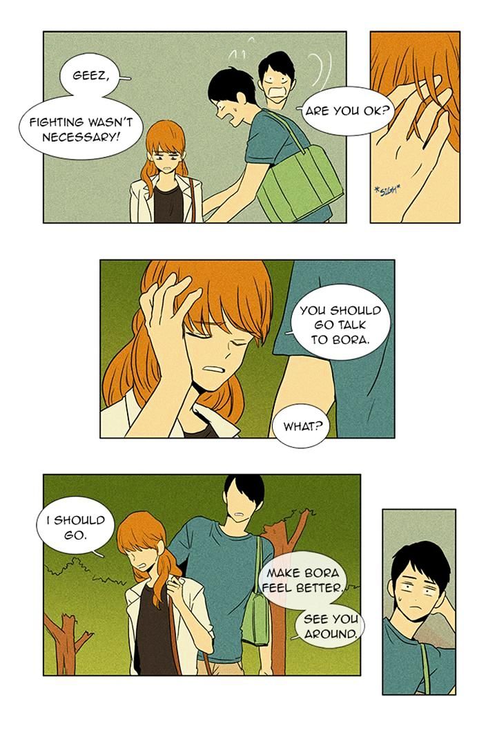 Read Cheese in the Trap Season 1 Manga Online