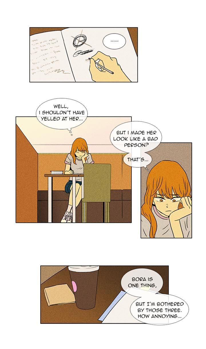 Read Cheese in the Trap Season 1 Manga Online