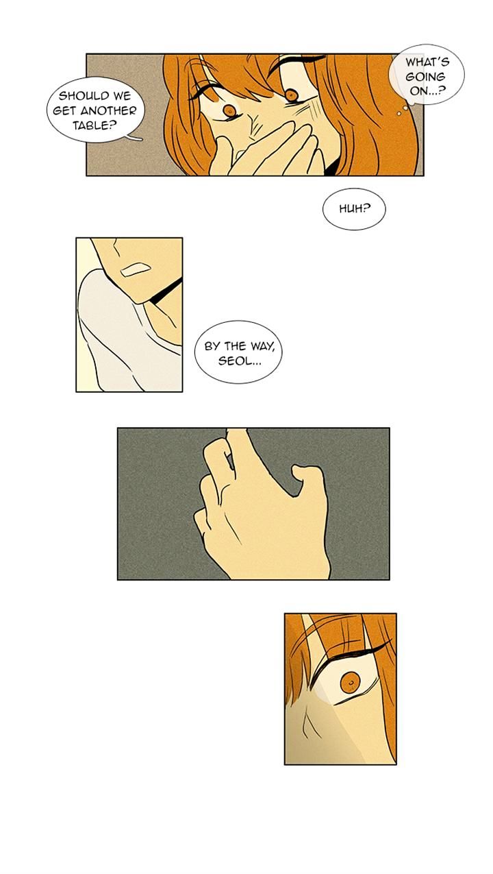 Read Cheese in the Trap Season 1 Manga Online