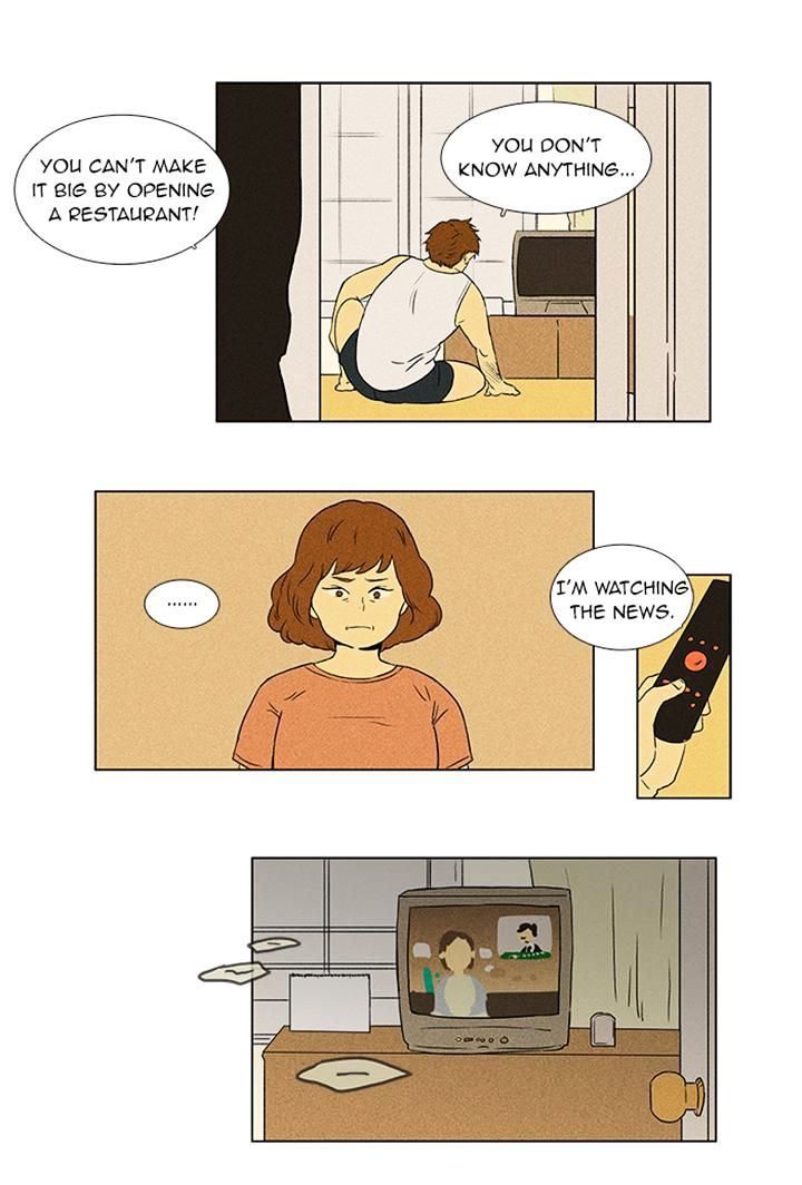 Read Cheese in the Trap Season 1 Manga Online