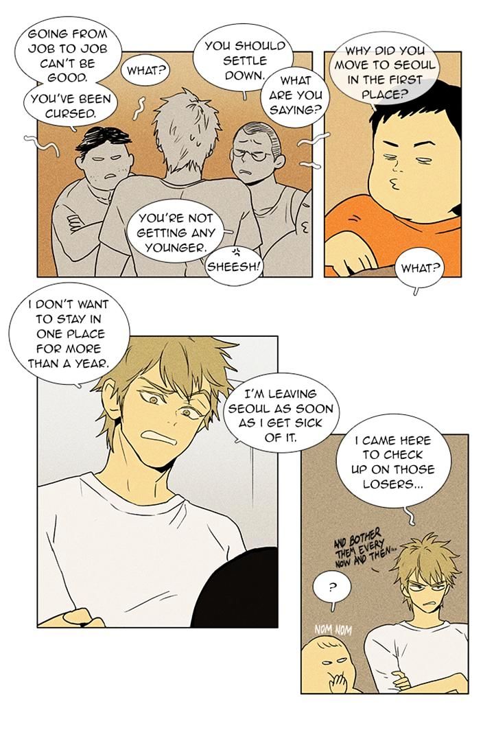 Read Cheese in the Trap Season 1 Manga Online