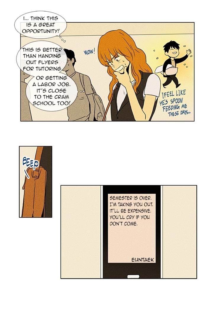 Read Cheese in the Trap Season 1 Manga Online