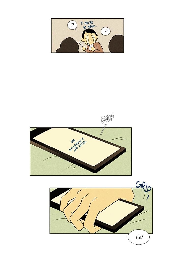 Read Cheese in the Trap Season 1 Manga Online
