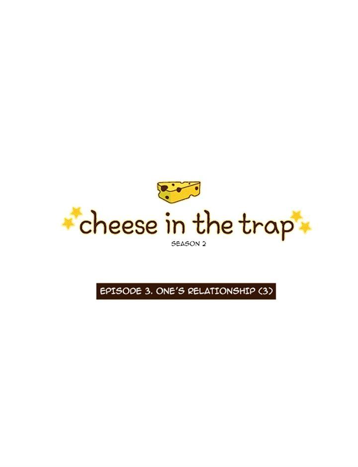 Read Cheese in the Trap Season 1 Manga Online