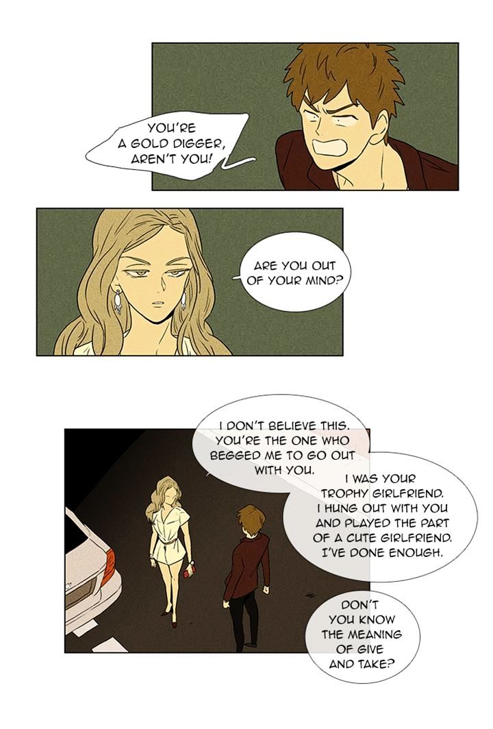Read Cheese in the Trap Season 1 Manga Online