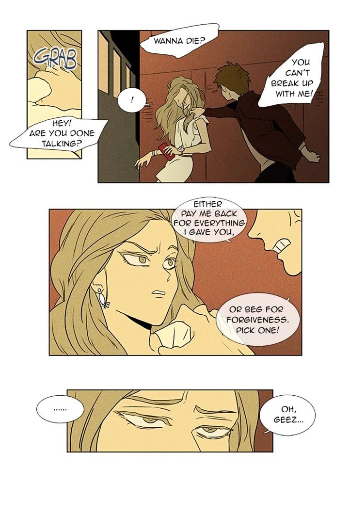 Read Cheese in the Trap Season 1 Manga Online