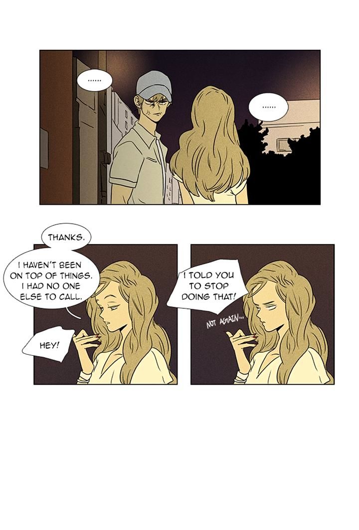 Read Cheese in the Trap Season 1 Manga Online