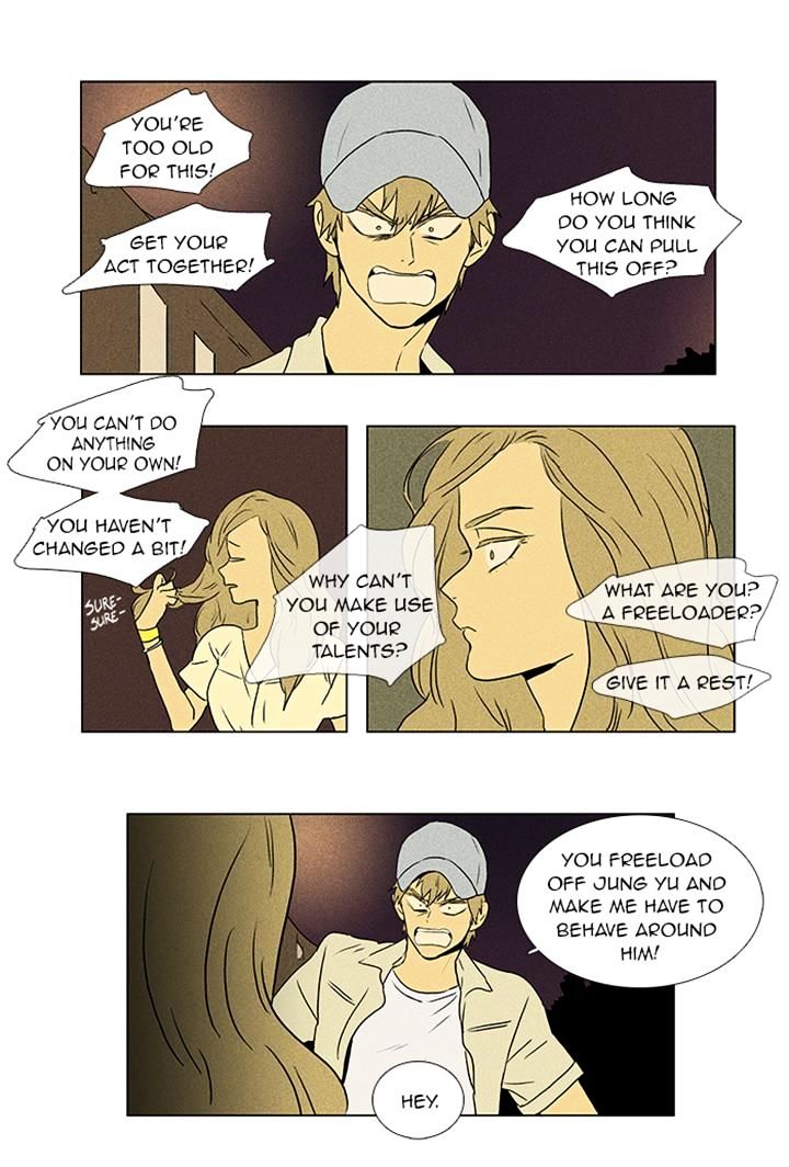 Read Cheese in the Trap Season 1 Manga Online