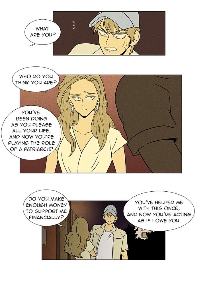 Read Cheese in the Trap Season 1 Manga Online