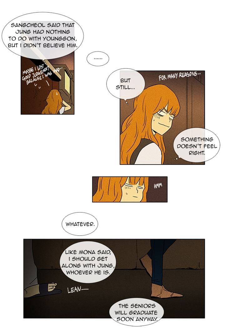 Read Cheese in the Trap Season 1 Manga Online