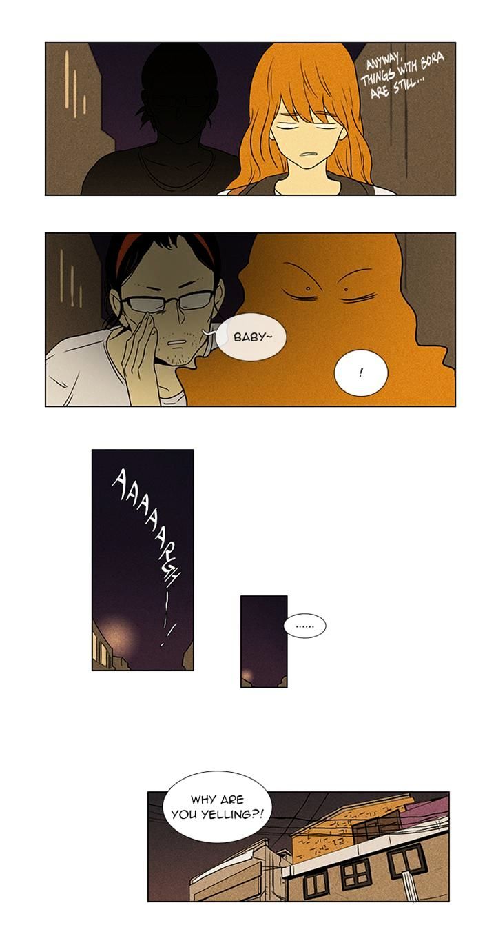 Read Cheese in the Trap Season 1 Manga Online