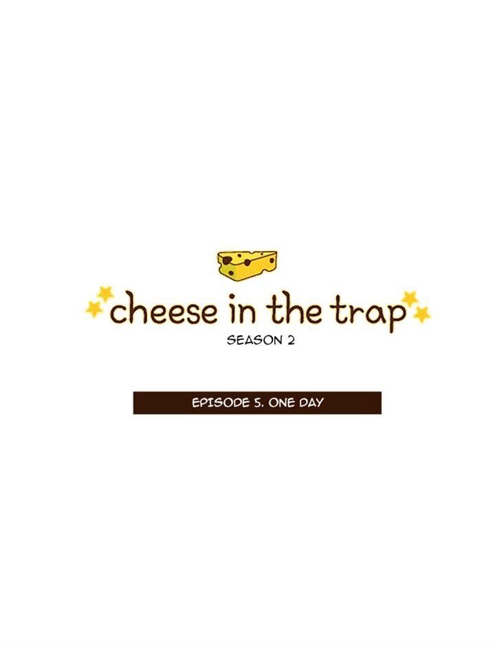 Read Cheese in the Trap Season 1 Manga Online