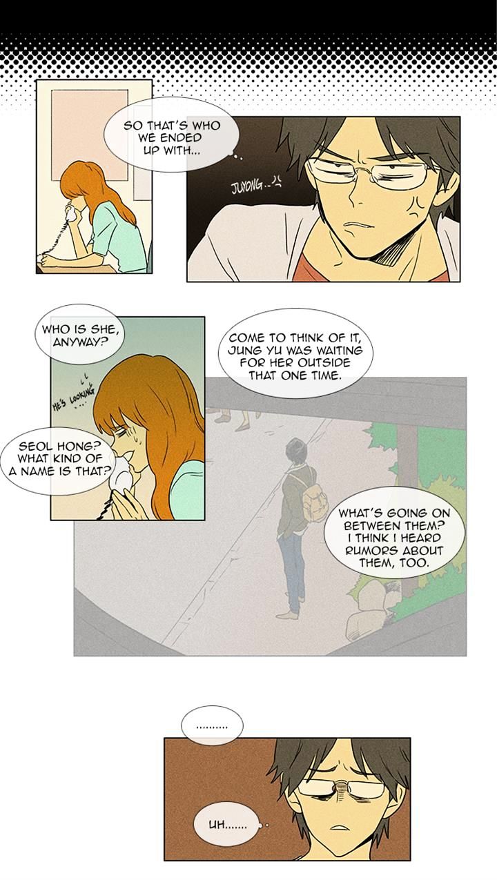 Read Cheese in the Trap Season 1 Manga Online