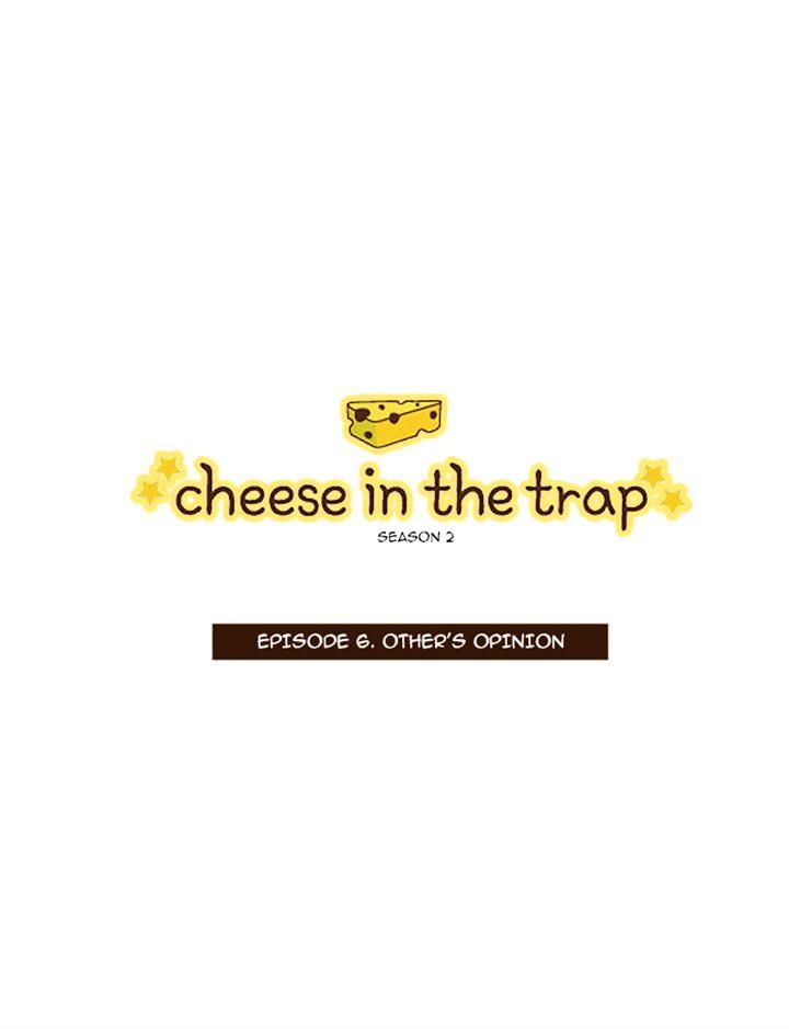 Read Cheese in the Trap Season 1 Manga Online