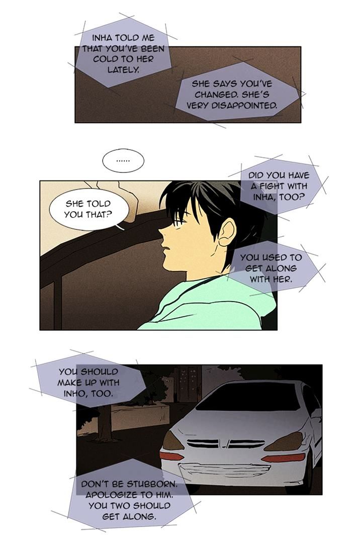 Read Cheese in the Trap Season 1 Manga Online