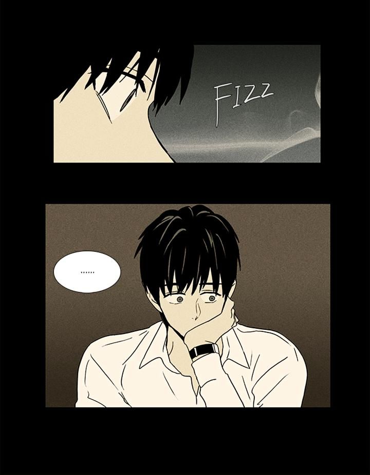 Read Cheese in the Trap Season 1 Manga Online