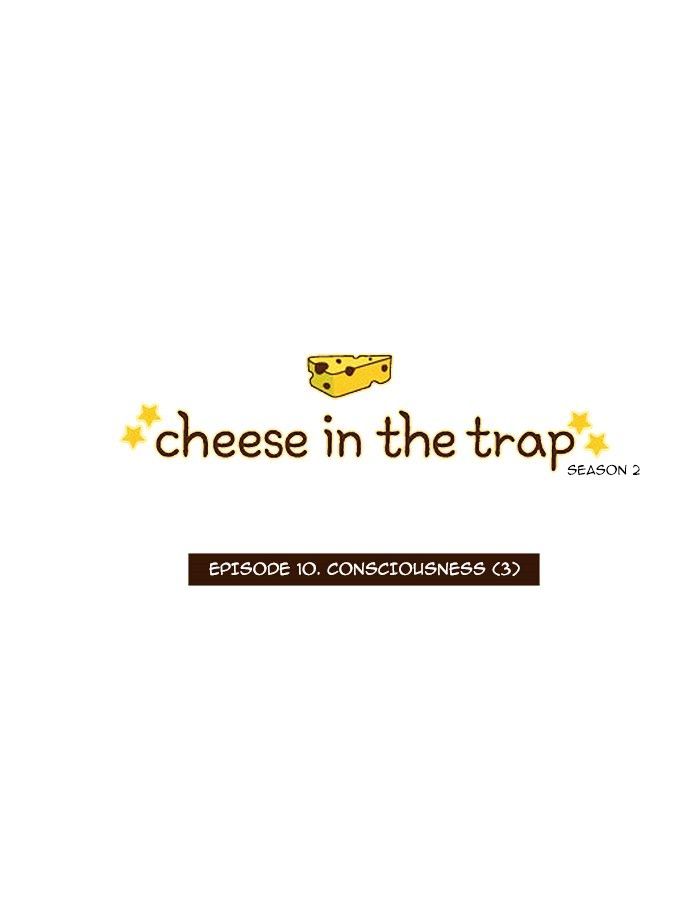 Read Cheese in the Trap Season 1 Manga Online