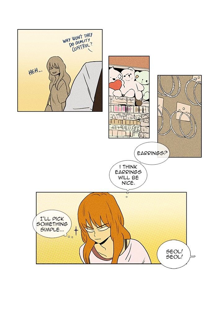 Read Cheese in the Trap Season 1 Manga Online