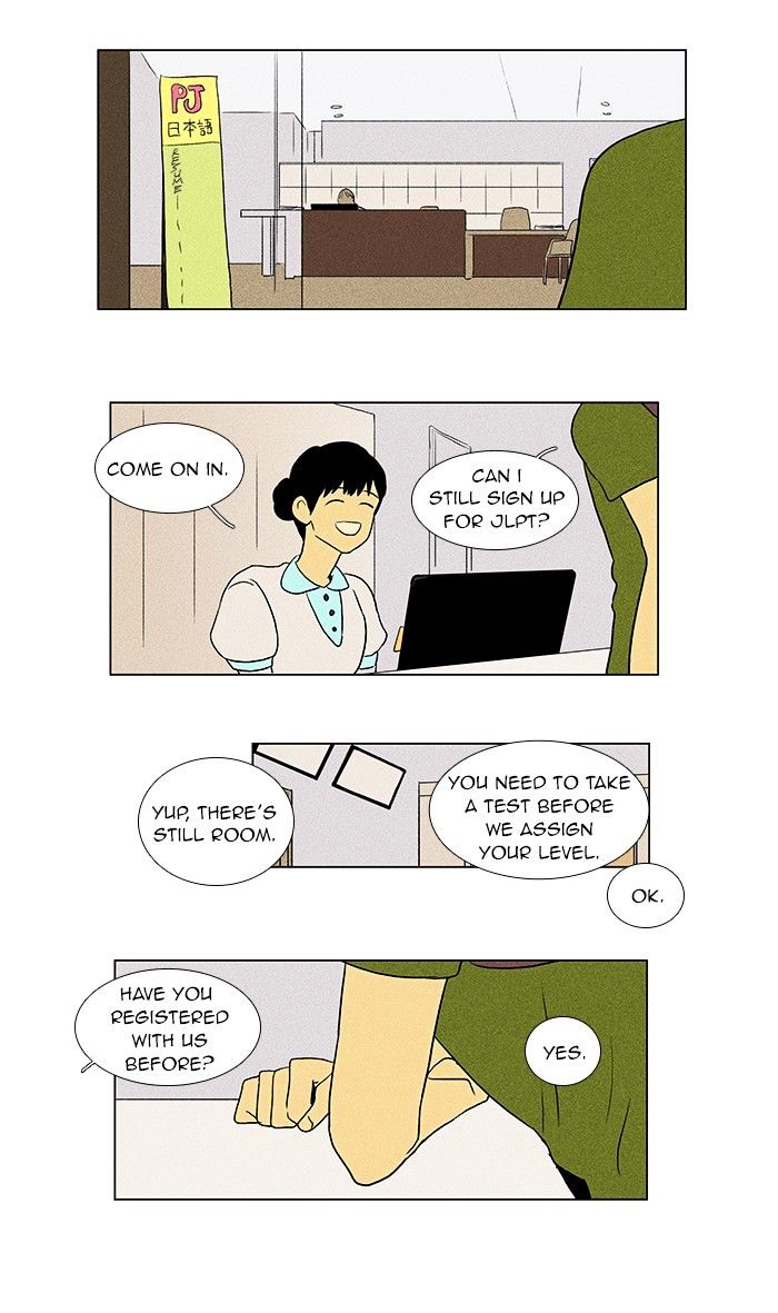 Read Cheese in the Trap Season 1 Manga Online