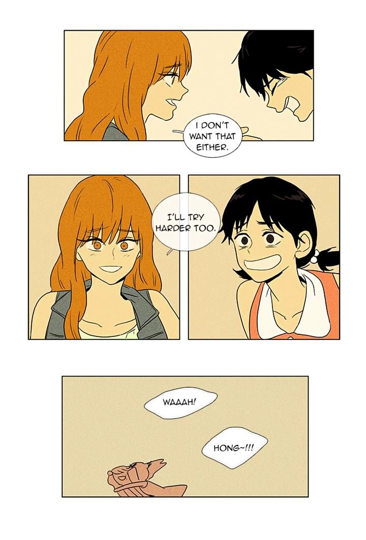 Read Cheese in the Trap Season 1 Manga Online