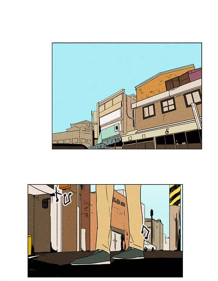 Read Cheese in the Trap Season 1 Manga Online