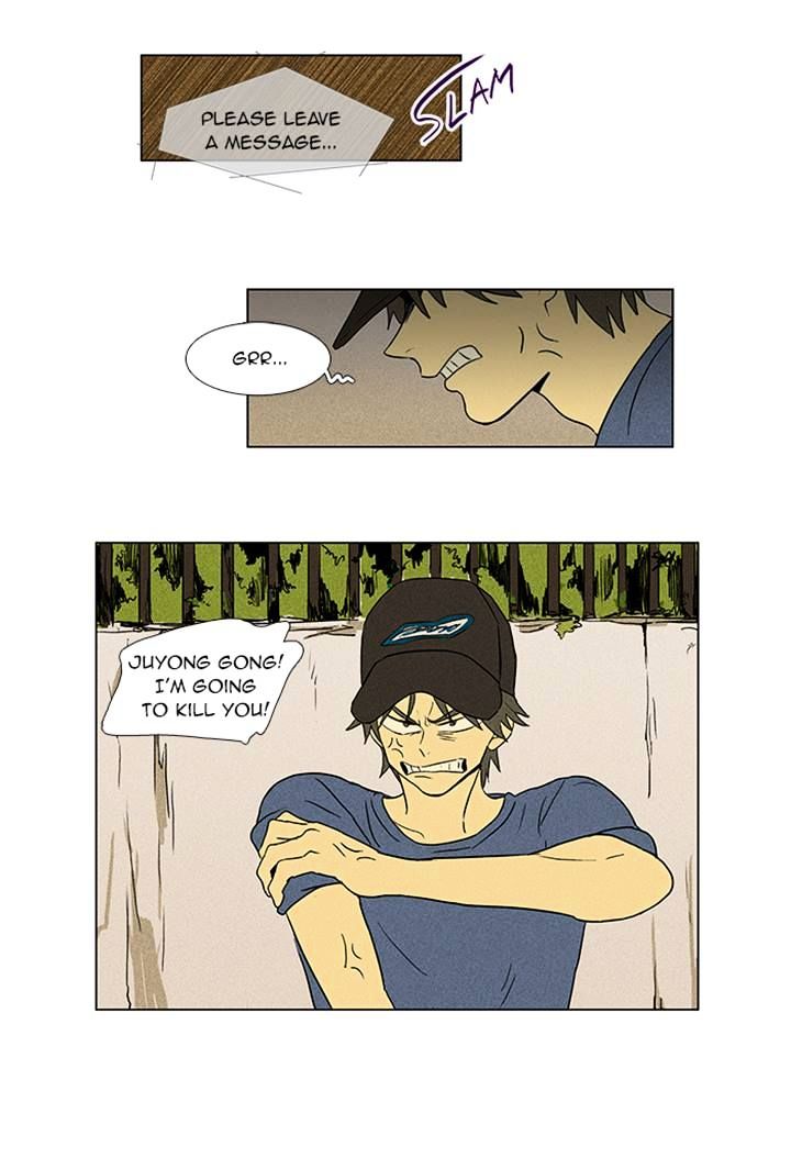 Read Cheese in the Trap Season 1 Manga Online