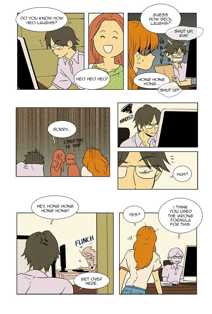 Read Cheese in the Trap Season 1 Manga Online