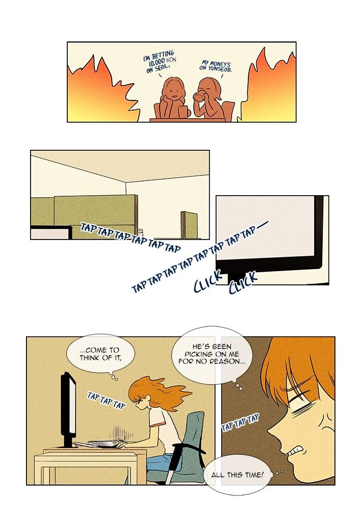 Read Cheese in the Trap Season 1 Manga Online