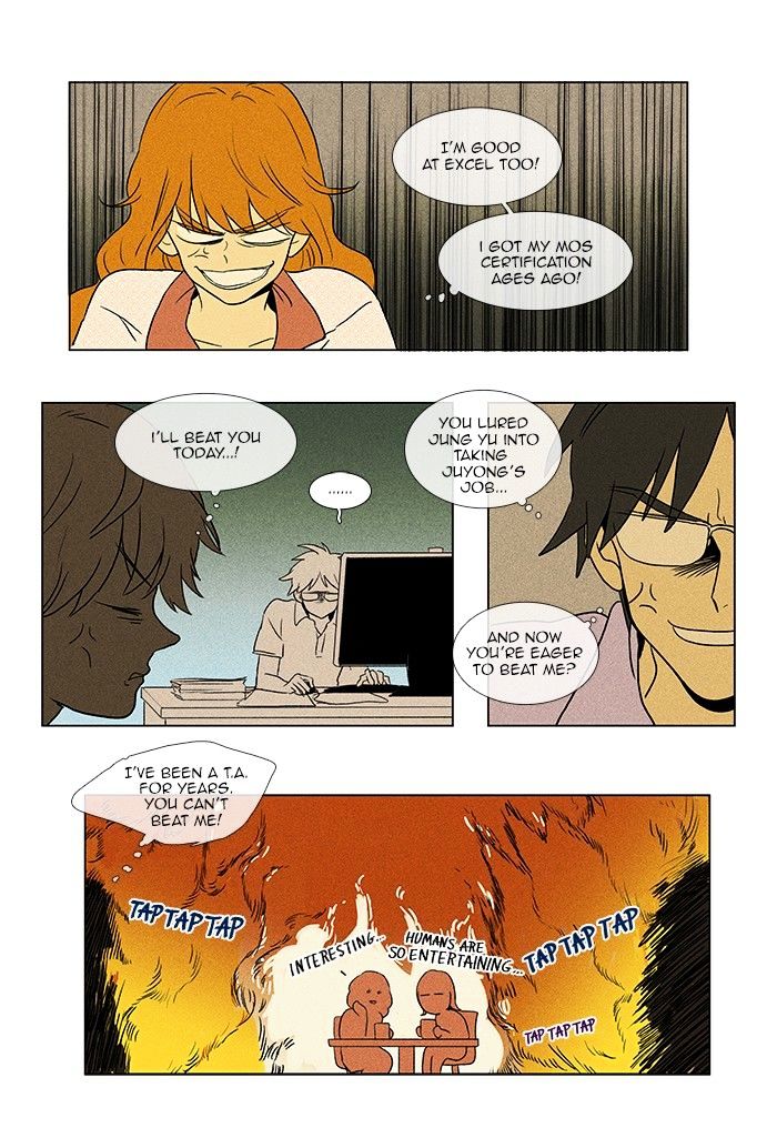 Read Cheese in the Trap Season 1 Manga Online