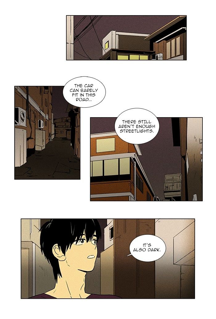 Read Cheese in the Trap Season 1 Manga Online
