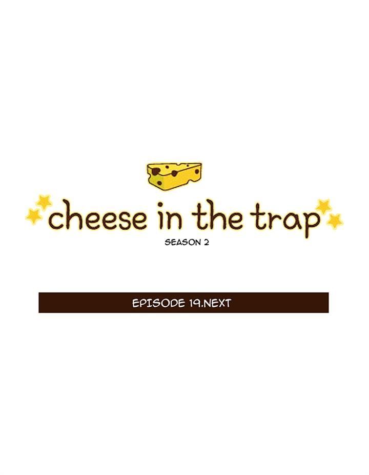 Read Cheese in the Trap Season 1 Manga Online