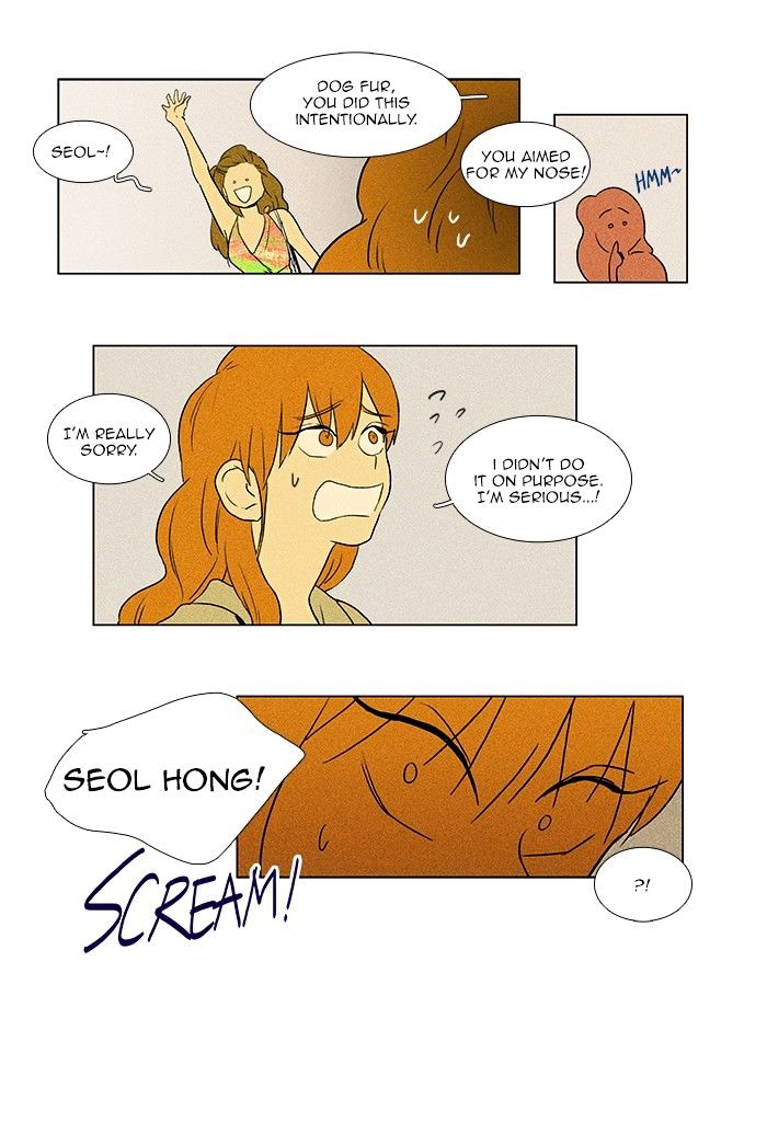 Read Cheese in the Trap Season 1 Manga Online