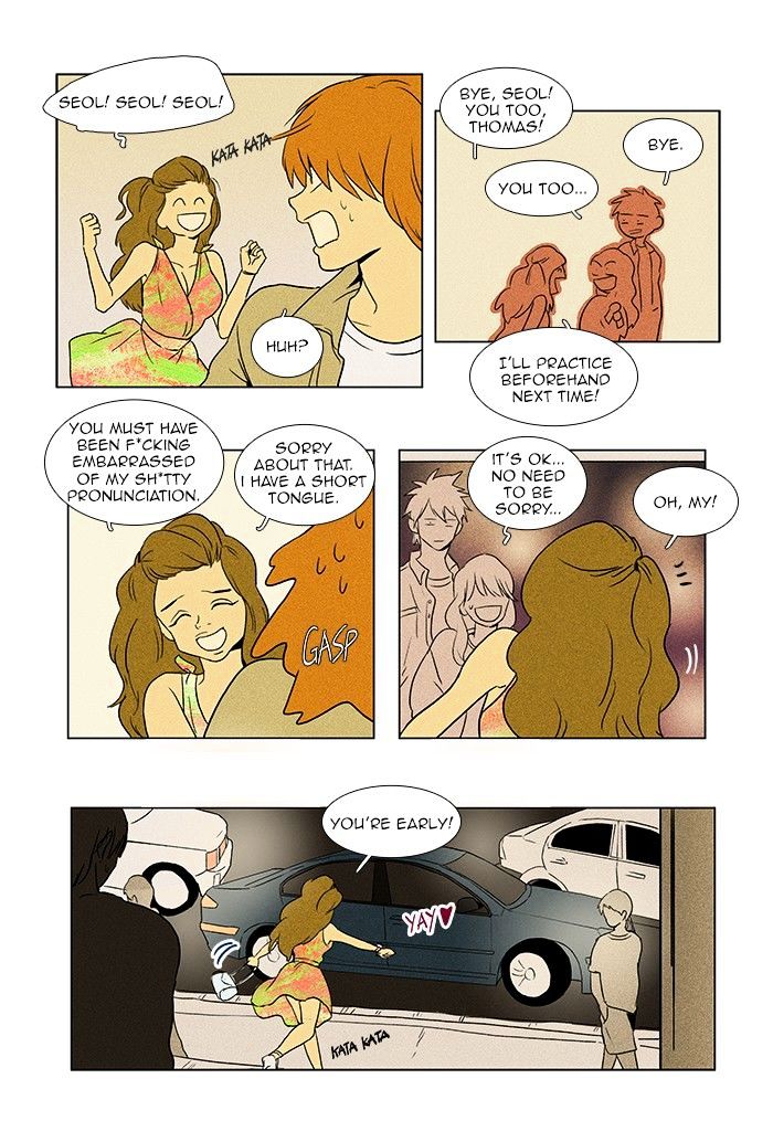 Read Cheese in the Trap Season 1 Manga Online