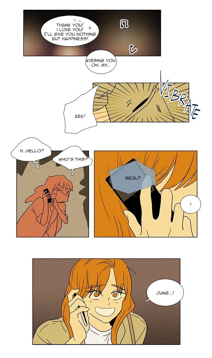 Read Cheese in the Trap Season 1 Manga Online