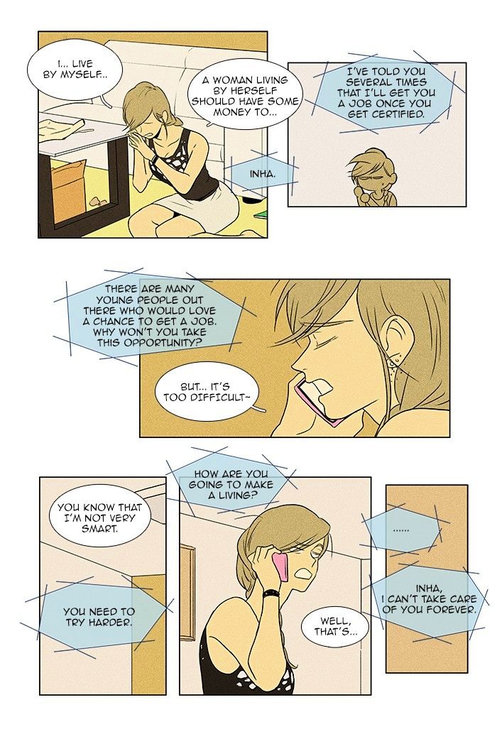 Read Cheese in the Trap Season 1 Manga Online