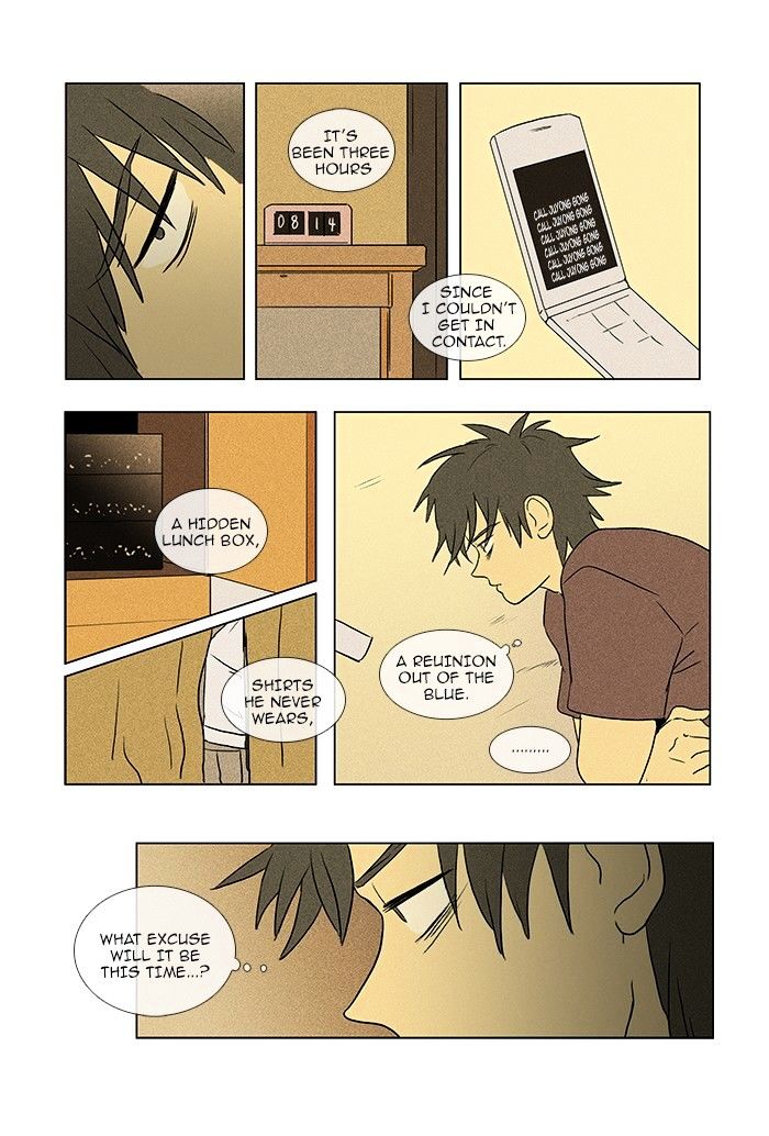 Read Cheese in the Trap Season 1 Manga Online