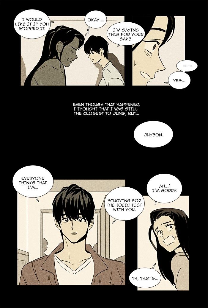Read Cheese in the Trap Season 1 Manga Online