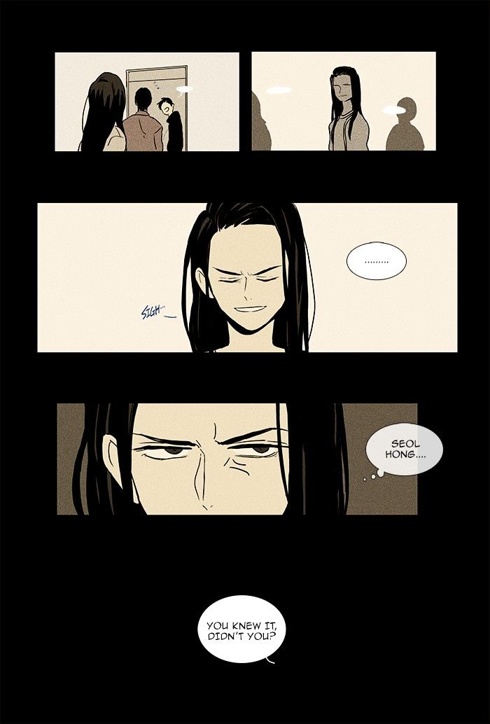 Read Cheese in the Trap Season 1 Manga Online