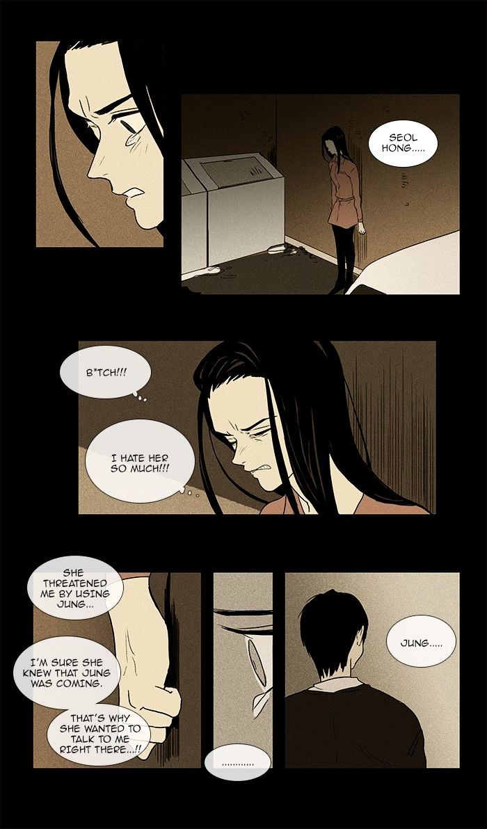 Read Cheese in the Trap Season 1 Manga Online