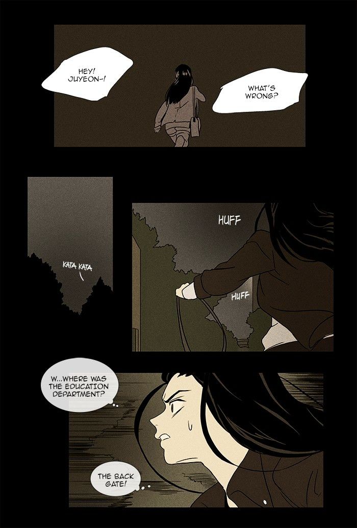 Read Cheese in the Trap Season 1 Manga Online
