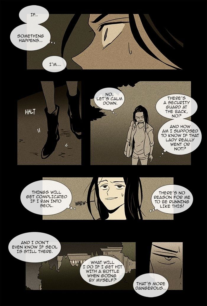 Read Cheese in the Trap Season 1 Manga Online