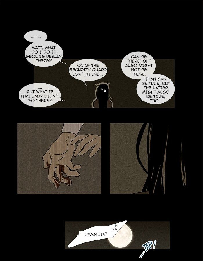 Read Cheese in the Trap Season 1 Manga Online