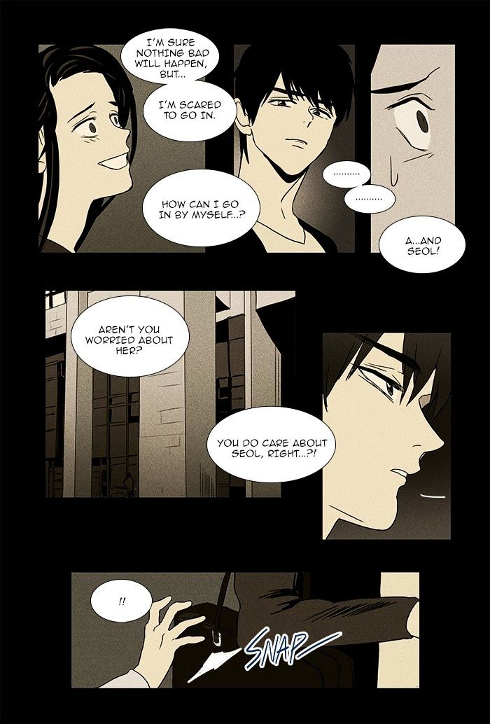 Read Cheese in the Trap Season 1 Manga Online