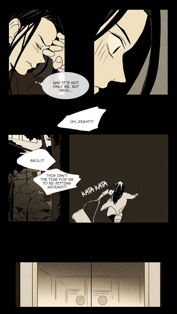 Read Cheese in the Trap Season 1 Manga Online