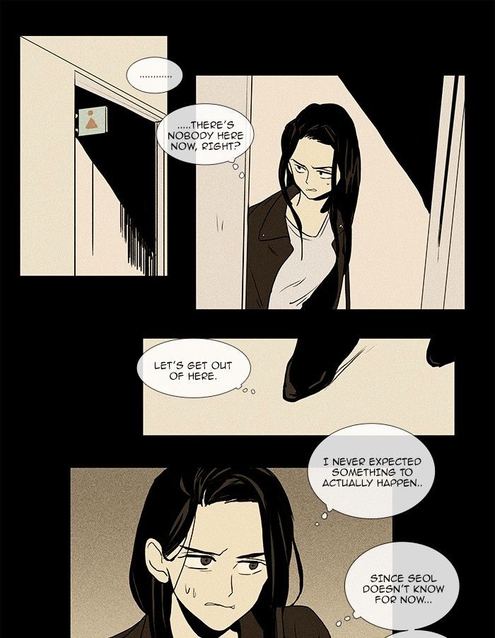 Read Cheese in the Trap Season 1 Manga Online