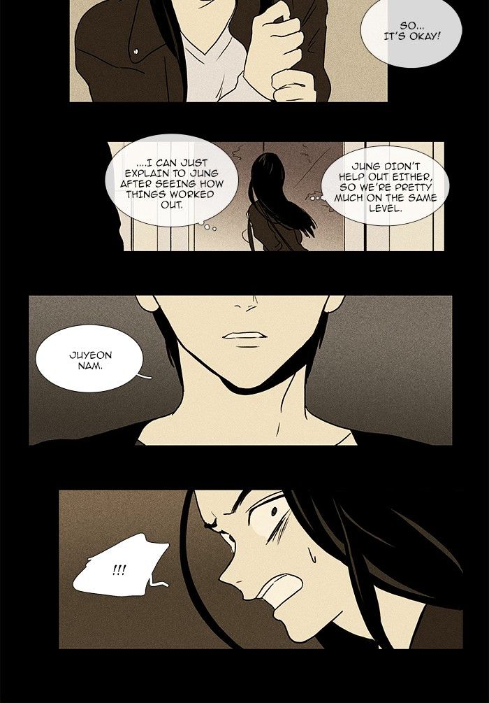 Read Cheese in the Trap Season 1 Manga Online