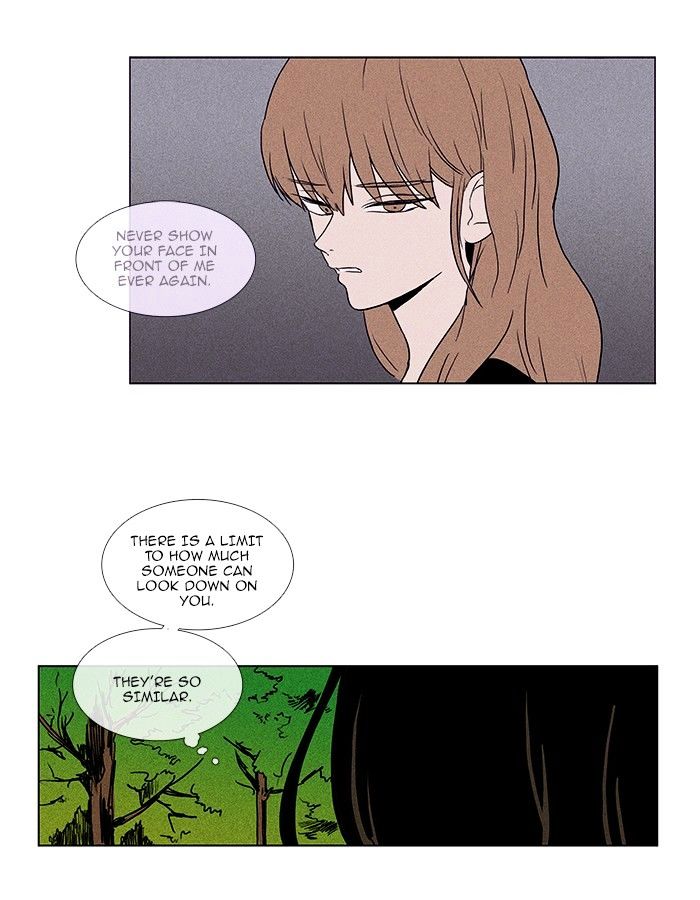Read Cheese in the Trap Season 1 Manga Online