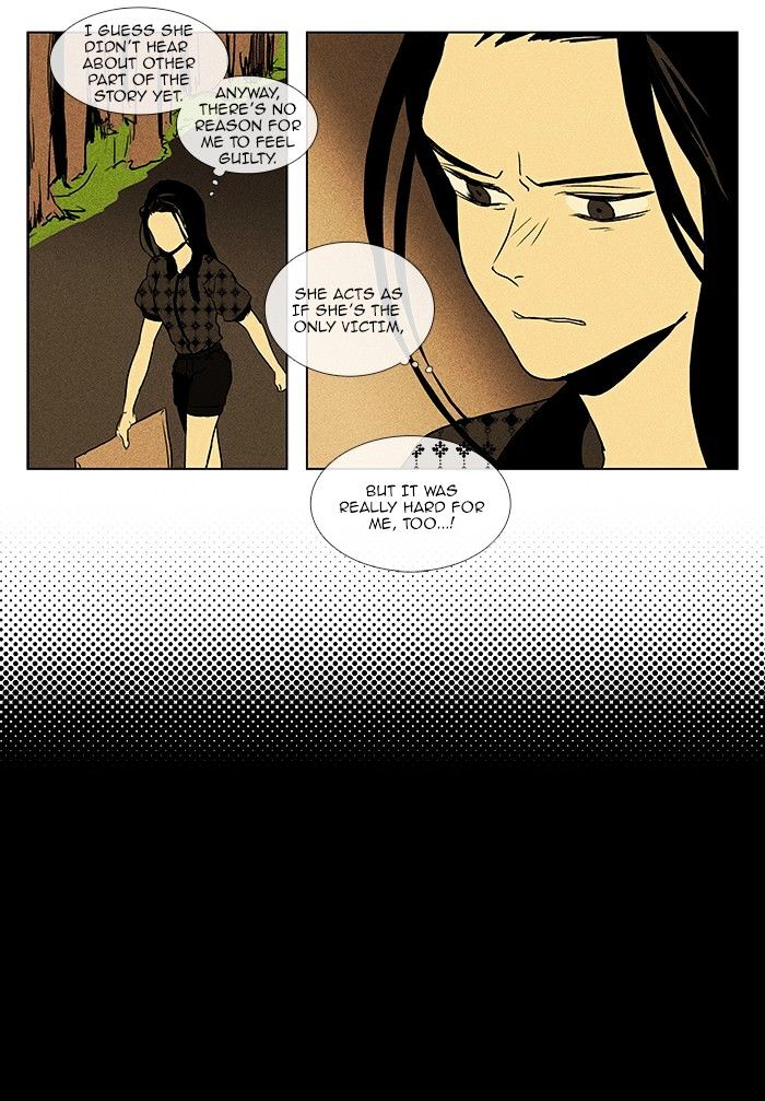 Read Cheese in the Trap Season 1 Manga Online
